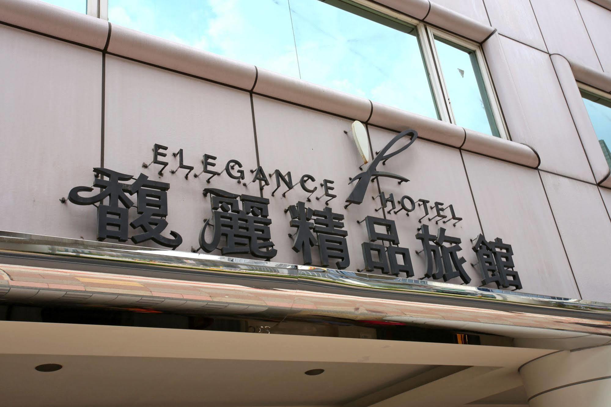 Elegance Hotel Tajpej Kültér fotó